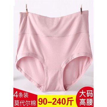 大碼內褲女胖mm高腰加肥加大200斤短褲莫代爾棉中老年媽媽