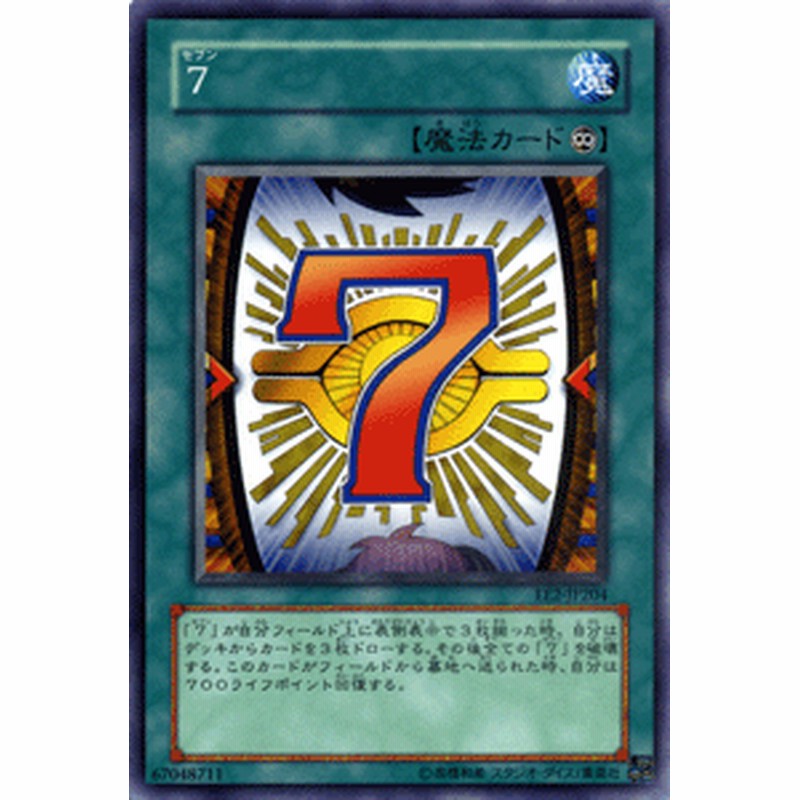 遊戯王 【限定販売】 - 遊戯王OCG デュエルモンスターズ