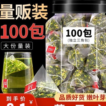 臺灣出貨 蓮子心茶泡水泡茶熬夜泡水去蓮子芯幹貨特級蓮芯蓮子幹貨