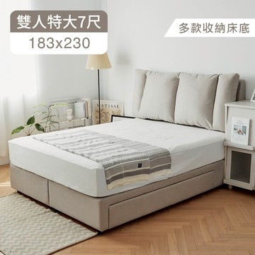 【福利品/全新現貨】布朗雙人特大7尺收納床組(床頭+床底)-無抽底/518-22奶油灰 完美主義【Y0166-E】