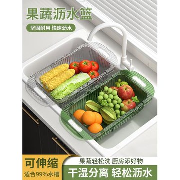 可伸縮瀝水架廚房水槽置物架家用多功能碗筷瀝水籃洗菜濾水收納