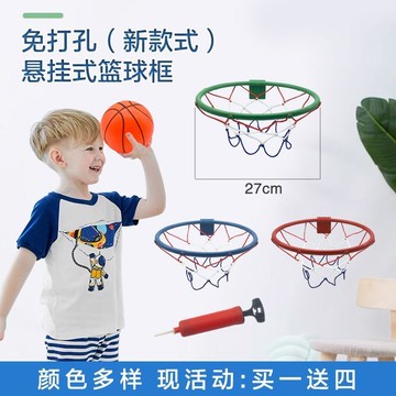 兒童籃球框免孔室內寶寶幼兒投籃框掛式牆上男孩女孩運動球類玩具