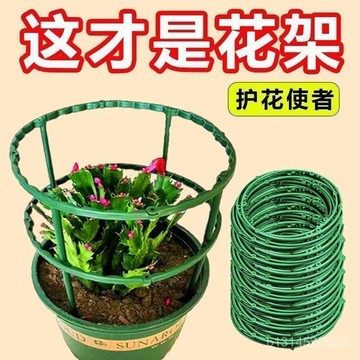 免運🔥臺灣出貨🔥園藝花架 室內陽臺花架 客廳綠蘿花架 多層蘭圓支架 支撐桿 家用通用型實用花架子