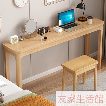 附發票 免稅 實木書桌電腦桌學生家用臥室長條桌子工作臺靠墻窄桌小戶型寫字桌 YJ/al210 快速出貨 公司貨