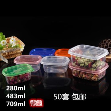 50套一次性餐盒709ml鮮果盒483ml快餐盒千層蛋糕盒含勺叉貼紙包郵