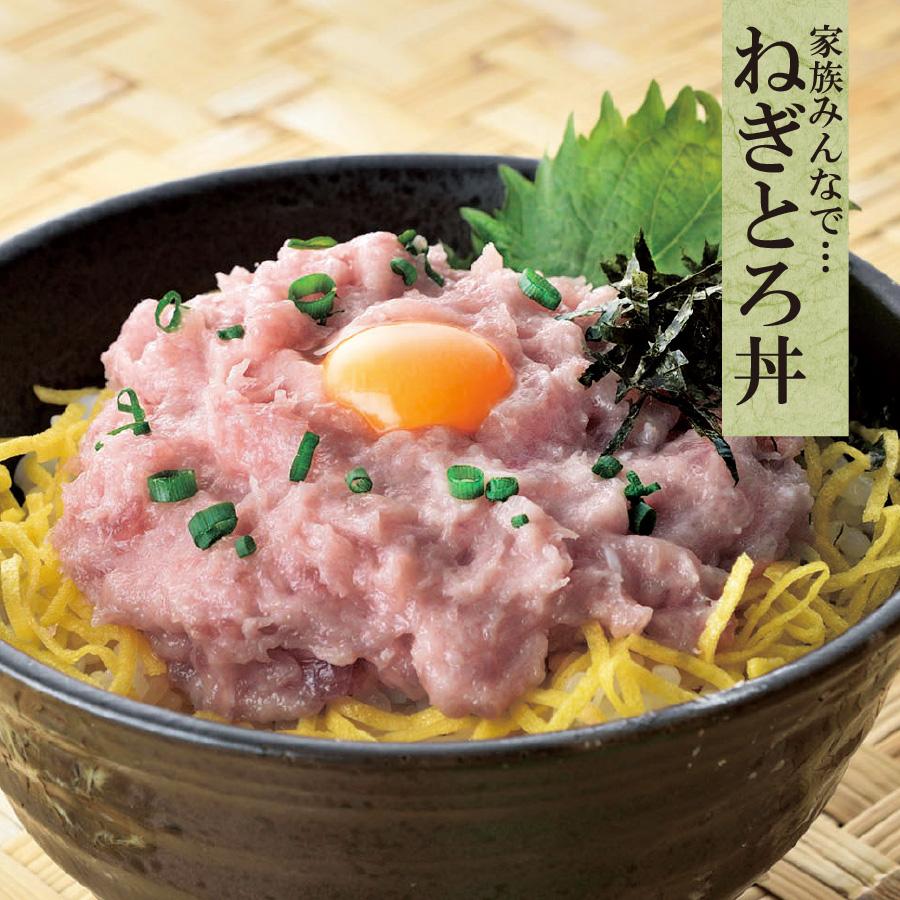 ネギトロ　500ｇ　マグロ　たたき　冷凍　業務用　寿司　丼ぶり