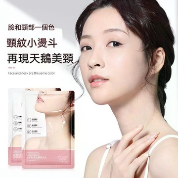 隔日達✅山羊奶多肽酵母頸膜 脖子面膜 美頸 補水保濕 黑脖子神器 嗮後修復 頸部護 頸部精緻提拉 淡化頸紋 頸膜
