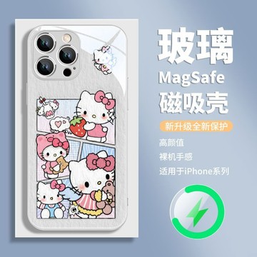 KT貓適用iphone18 17plus磁吸手機殼16/15/13/12/11蘋果magsafe防摔