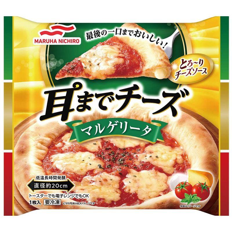冷凍食品マルハニチロ 耳までチーズピザ マルゲリータ 253g×4個