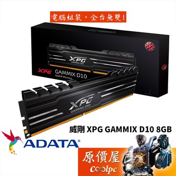 Xpc ram sale 8gb ddr4