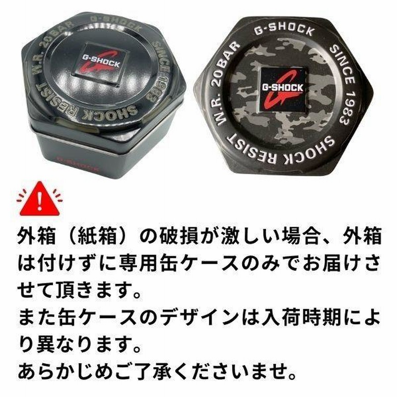 G-SHOCK ジーショック CASIO 電波ソーラー 黒 ブラック デジタル