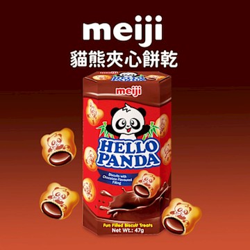 【Meiji 明治】貓熊夾心餅乾 巧克力口味(47g盒裝)