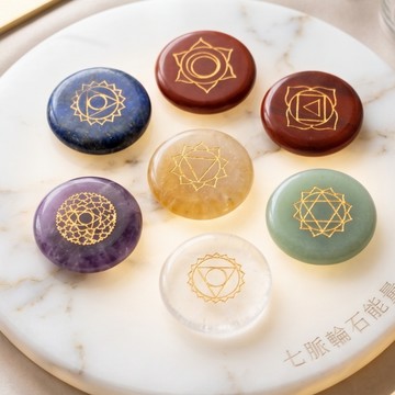 【藥魂】七脈輪水晶《套組》 白水晶 紫水晶 水晶消磁 水晶淨化 空間淨化 冥想 靜心 招財 防小人 避邪 開運 轉運