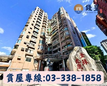 錢呈團隊♦大有商圈・極致大空間．全球鳳凰城大３房車｜桃園市桃園區大有路