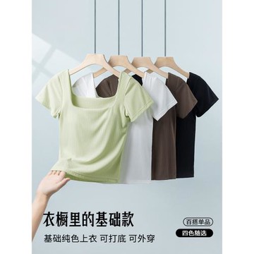 大碼冰絲正肩T恤女免穿內衣螺紋顯瘦內搭外穿百搭帶胸墊短袖上衣