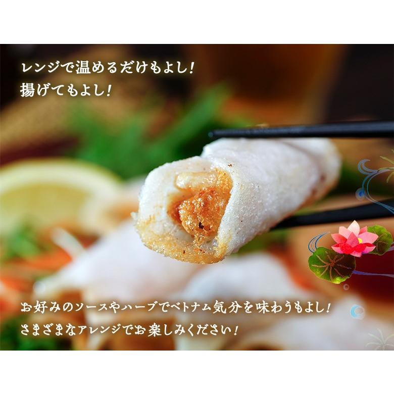 『バンクン海老春巻』 300ｇ (30g×10個)×2P 　計600g ※冷凍　