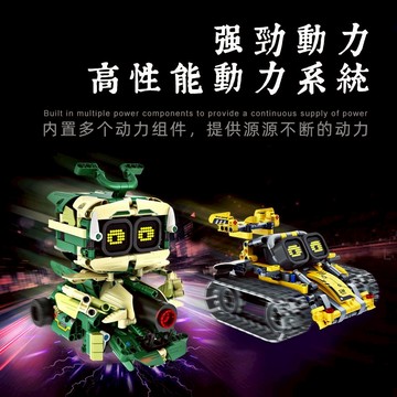 免運 可開票 兒童編程機器人積木科教益智拼裝玩具兼容樂高10歲男孩禮物黑科技