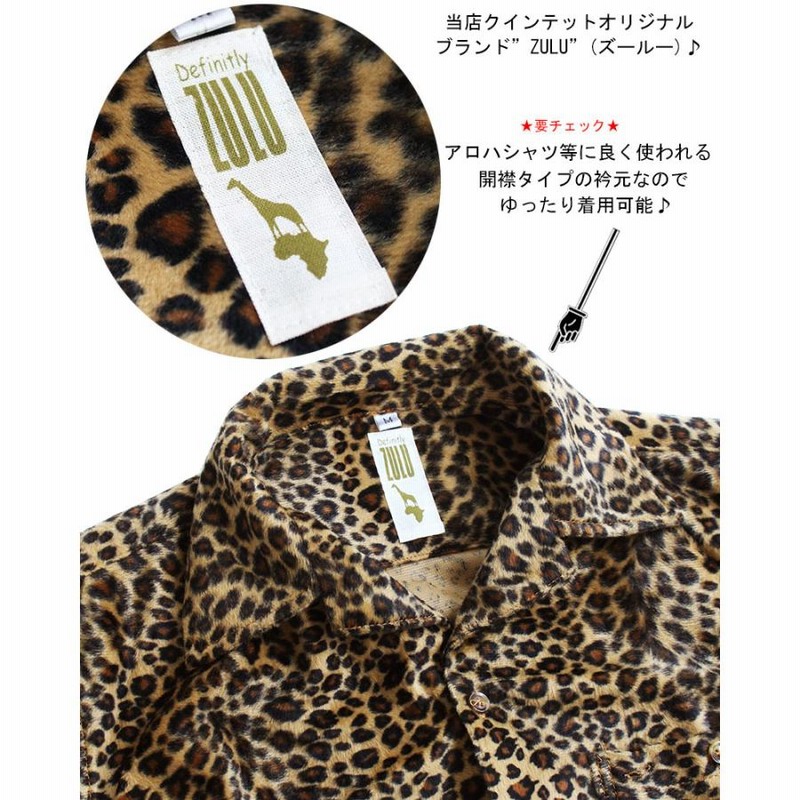 【値下】ボーリングシャツ レオパード Good Rockin’ 値下】ボーリングシャツ レオパード Good Rockin'