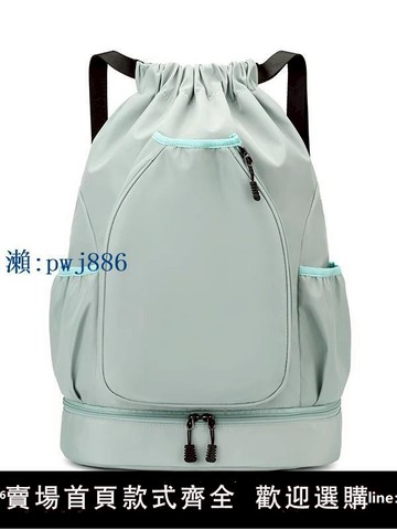 【可打統編 超低價】束口袋羽毛球包雙肩包大容量運動防水收納包簡易旅行抽繩折疊包