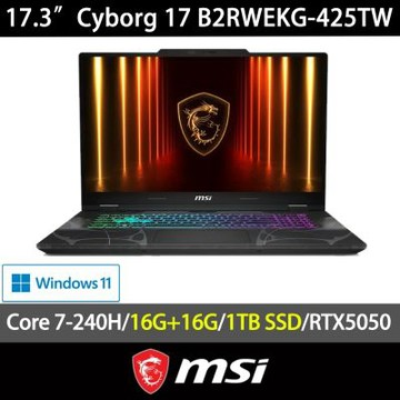 MSI微星 Cyborg 17 B2RWEKG-425TW 17.3吋電競特仕筆電(Core 7-240H/16G/512GB+1TB SSD/RTX5050/Win11)
