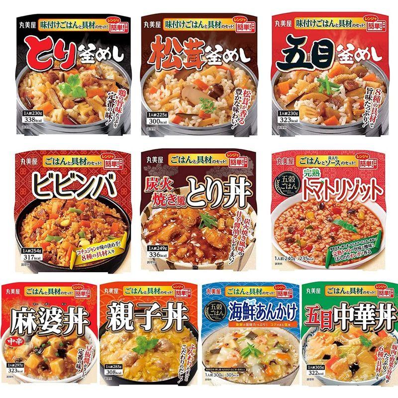 丸美屋 どんぶり ごはん付き 10種類 アソート セット 親子丼 麻婆丼 中華丼 ビビンバ とり丼 海鮮あんかけ トマトリゾット 釜めし