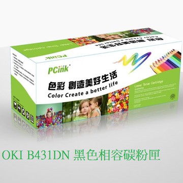 OKI B431DN 黑色相容碳粉匣 44574903