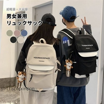 リュック レディース バックパック メンズ リュックサック バッグ 帆布 布製 アウトドア かわいい 韓国ファッション 大容量 通学 通勤 旅行 中学生 高校生 女子 通販 Lineポイント最大get Lineショッピング
