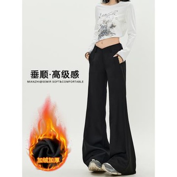 MRZP黑色加絨低腰寬松不貼腿微喇叭西裝褲顯瘦垂感休閑褲