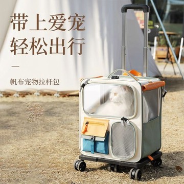 🔥優選🔥外出便攜貓咪寵物背包拉桿箱透氣手提雙肩狗狗大容量行李箱可折疊