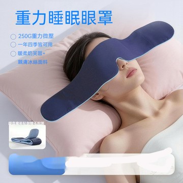 台灣出貨  眼罩 熱敷眼罩 蒸氣眼罩 蒸汽眼罩 眼罩熱敷 睡眠眼罩 護眼眼罩 舒緩眼疲勞眼罩 居家SPA眼罩 午休遮光眼