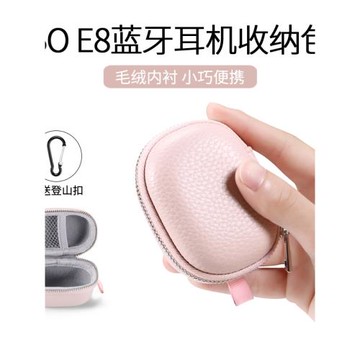 適用B&O beoplayE8藍牙耳機收納包BOE8 1代/2代/3代通用充電倉盒數據線保護套硬殼