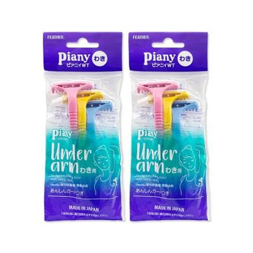 (2袋6入超值組)日本FEATHER羽毛牌-Piany刀頭可拆卸水洗腋下專用刮毛刀3入/袋PI-WT (附保護蓋腋窩毛量修飾刀,輕巧便攜仕女順滑美體刀,手動刮腋毛美容工具)