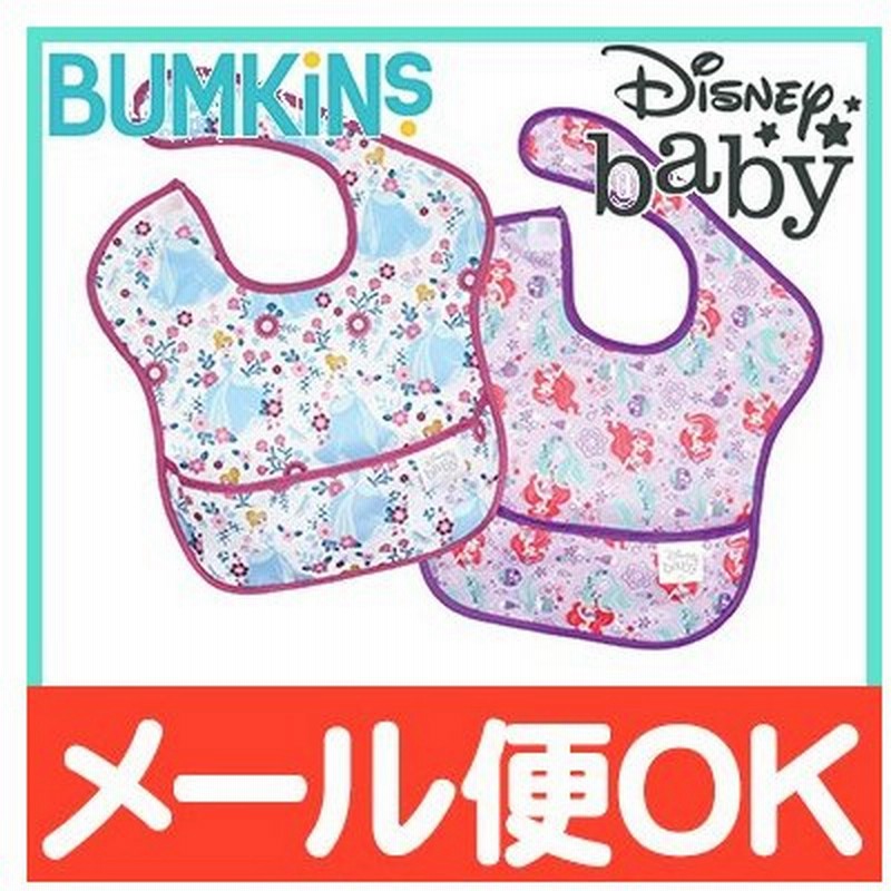 バンキンス Bumkins ディズニーコラボシリーズ スーパービブ 2枚パック 6ヶ月 2歳 Princess 洗い替え 入園準備 お食事エプロン よだれかけ スタイ 通販 Lineポイント最大0 5 Get Lineショッピング