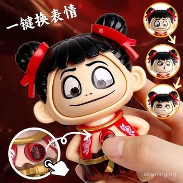 【掛飾潮流新】哪吒錶情變臉玩具按壓哪吒變臉魔童鑰匙扣掛件鬧海擺件創意玩偶🔥三月放送AAA TJTL