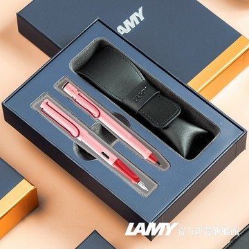 【LAMY】 鋼筆＋自動鉛筆 /  SAFARI  經典雙入筆套禮盒 - 夏日粉紅  限量 - 官方直營旗艦館