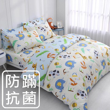 單人兩用被套/防蹣抗菌/美國棉授權品牌 / 動物ABC [鴻宇] 台灣製 - 2388米