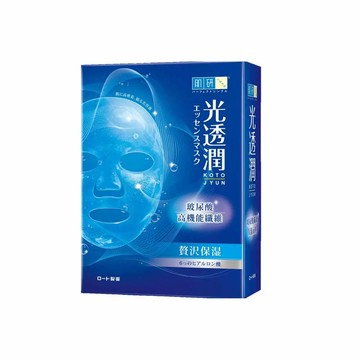 肌研光透潤玻尿酸纖維保濕面膜6入$399