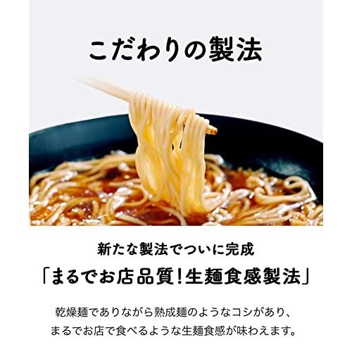 マルちゃん ZUBAAAN! ズバーン 4種類セット(計12食) 背脂濃厚醤油 3食パック×1 旨コク濃厚味噌 3食パック×1 にんにく旨豚醤油 3食