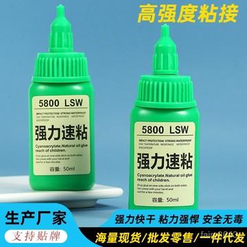 🔥99免運✨瞬間強力膠水萬能膠透明焊接劑電焊膠木頭模型手辦快幹多用途膠水 KBEL