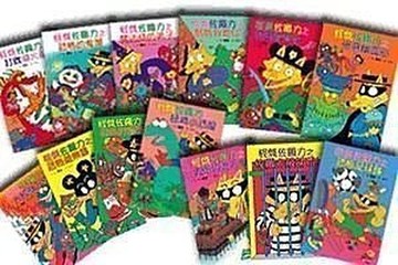 親子天下_怪傑佐羅力37-35系列單本(請備註)