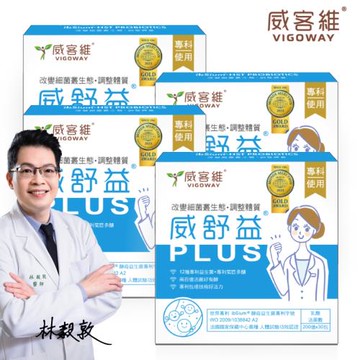 【VIGOWAY威客維】威舒益PLUS酵母益生菌(30包/盒) x4盒