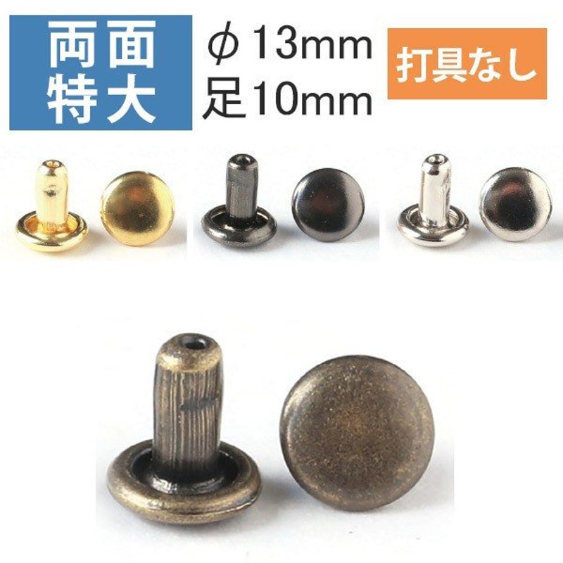 SEIWA 角ピラミッドカシメ 10個入 小 AT 外径7mm×高さ5mm