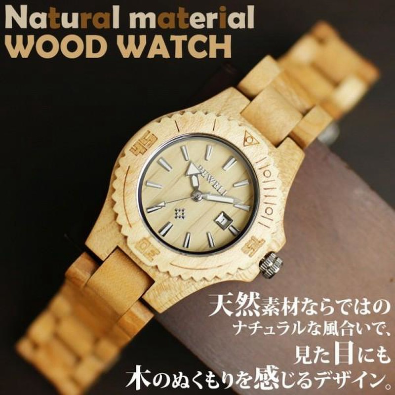 日本製ムーブメント 日付カレンダー 木製腕時計 天然素材 ウッド 