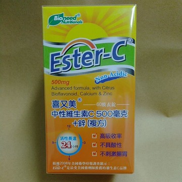 喜又美 Ester-C 中性維生素C+鋅 (複方) 4罐 (60膜衣錠/罐) 維生素C 500毫克