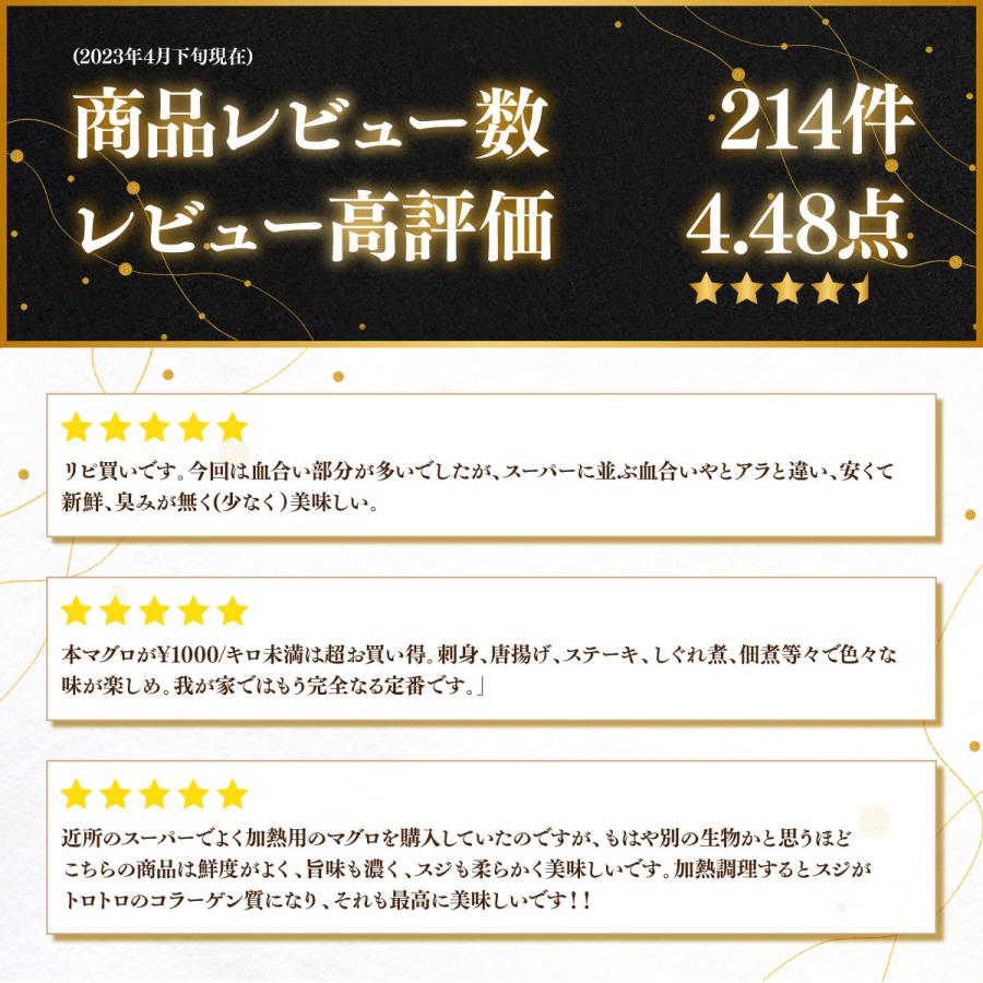 マグロ 血合い 本マグロ 冷凍マグロ 訳あり 1kg 本まぐろ血合い1ｋｇ80188　お一人様5個まで 80188