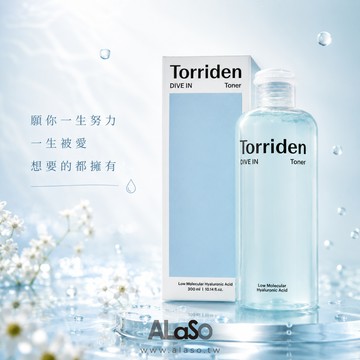 每天都要漂漂亮亮💦Torriden｜5D微分子玻尿酸保濕化妝水 300ml★附祝福卡片✧生日禮物/情人節禮物-平輸版