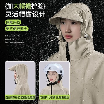 ✨臺灣出貨✨ 【8341人好評】高領拉鏈加大加厚電瓶車雨披男女成人電動車專用長款全身防雨時尚 POUJ