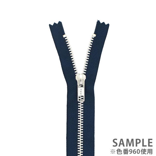 YKK メタルファスナー YZiP シルバー 止め 60cm 542.アイスブルー 6b