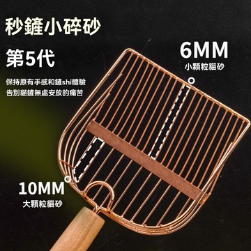 🌈PEt✨升級第五代貓砂鏟 雙規格貓砂鏟 加大 金屬小孔貓砂鏟 大孔 豆腐砂 礦砂貓砂鏟 貓砂鏟底座 貓沙鏟 貓鏟屎