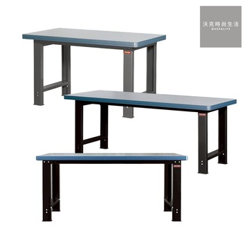 樹德SHUTER耐磨專業重型工作桌 WH-5M 150cm/WH-6M 180cm/WH-7M 210cm